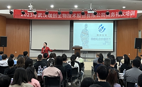 風貌展示丨武漢珈創商務禮儀培訓