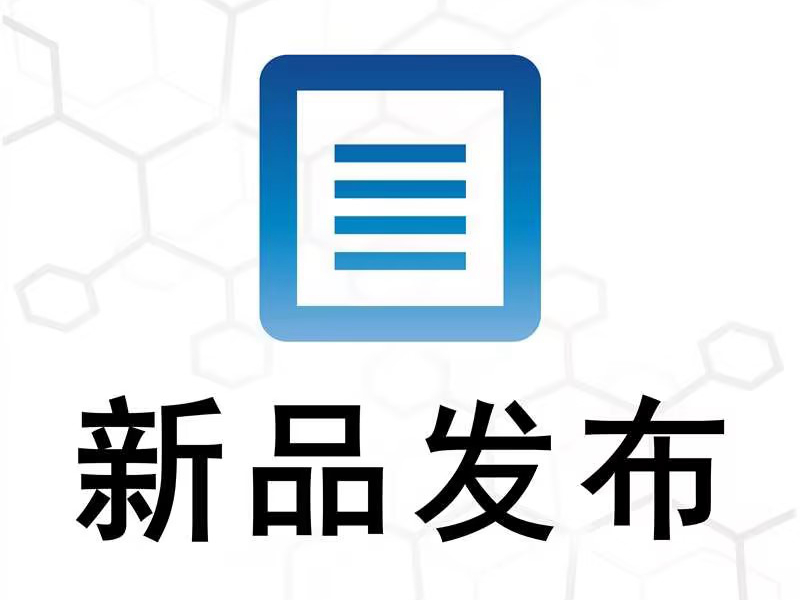 快速無菌檢查方法的相關法規和方法驗證要求